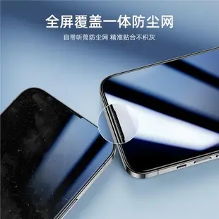 適用蘋果iphone 14 pro max Tempered glass protector鋼化膜film