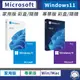 Microsoft微軟 Windows 11 Home 家用中文版 PRO 專業中文   (隨機版/彩盒版) WIN11
