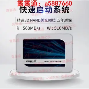 鎂光MX500英睿達250固態500G臺式SSD筆記本2T電腦2.5寸sata硬盤1T