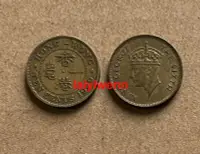 在飛比找露天拍賣優惠-滿299出貨1948-1950年香港大1毫一毫硬幣 喬治六世