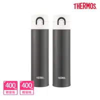 在飛比找momo購物網優惠-【THERMOS膳魔師】買1送1_不鏽鋼超輕量彈蓋真空保溫杯