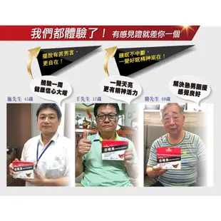 【Nutrimate 你滋美得】男性維他命+鋅+人參(60顆/瓶)