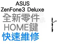 在飛比找Yahoo!奇摩拍賣優惠-ASUS ZenFone3 Deluxe ZS570KL Z