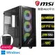 【微星平台】i9二四核GT710 Win11{幸福線}文書電腦(i9-14900F/H610/32G/2TB)