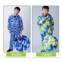 在飛比找蝦皮購物優惠-台灣發貨🌟現貨🌟品質超好👍時尚潮流兒童雨衣雨褲分體式雨衣套裝