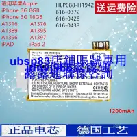 在飛比找露天拍賣優惠-現貨CS適用蘋果 iPhone 3 iPhone 3GS i