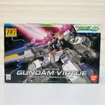 🇯🇵吼皮玩具🇯🇵 鋼彈 00 德天使 日版 HG VIRTUE 提耶利亞專用機 GN-005 GUNDAM 萬代 模型