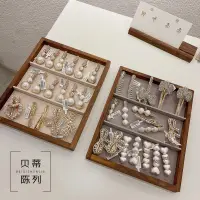 在飛比找蝦皮商城精選優惠-飾品收納 飾品展示 飾品托盤 飾品收納盤 戒指收納 耳環收納