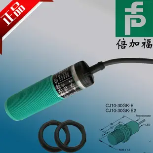 倍加福M30電容式接近開關DC10-36V三線NPN常開CJ10-30GK-E2傳感器