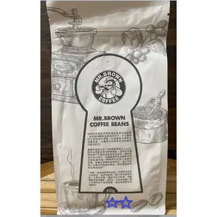 伯朗咖啡豆-義大利式綜合咖啡豆(450g)