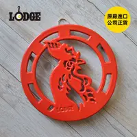 在飛比找蝦皮商城優惠-【美國LODGE】公雞造型鑄鐵琺瑯隔熱鍋墊