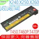 Lenovo L450，W550S 電池(原裝)-X260S，T450S，T550S，X240，45N1775，45N1777，0C52861，0C52862，121500144，45N1132，45N1133，121500152，3ICR19/65-2，45N1124，Thinkpad 68 68+ 68++，45N1125，45N1126，45N1127，45N1128，45N1129，45N1130，45N1131，45N1134，45N1135，45N1136，45N1137，45N1734