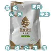 在飛比找蝦皮購物優惠-🎁【安永鮮物．安永鱸魚精】／單包試喝（５０ｍｌ／包）#5%蝦