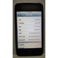 在飛比找蝦皮購物優惠-APPLE iPod touch 32G A1367 第四代