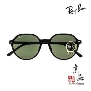 【RAYBAN】RB 2195F 901/31 亞版鼻托 黑框 G15墨綠片 雷朋太陽眼鏡 公司貨 JPG 京品眼鏡