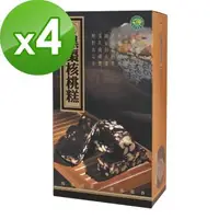 在飛比找森森購物網優惠-台灣綠源寶 黑棗核桃糕(250g/盒)x4盒組
