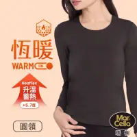 在飛比找momo購物網優惠-【MarCella 瑪榭】圓領-恆溫發熱衣(女發熱衣/女內著