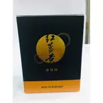 天然霧~紅薑黃粉(中)50公克/罐