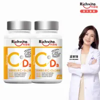 在飛比找momo購物網優惠-【利捷維】有酵維生素C+D3口嚼錠2入組(添加維生素D 40