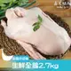 【嘉文鵝品】生鮮全鵝分切組/1隻(5包)免剁鵝肉