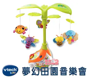 *玟玟*Vtech 夢幻田園音樂會，獨一無二的小豆苗造型旋轉音樂鈴，有多達40首好聽的童謠音樂和4首經典兒歌