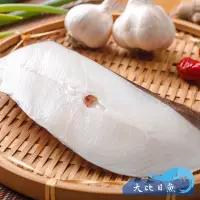 在飛比找蝦皮商城優惠-【昊鼎水產】格陵蘭大比目魚／300g／俗稱扁鱈／無肚洞／比目