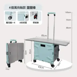 【CGW】折疊購物車四輪萬向餐桌收納車(大號手推車 摺疊推車 露營推車 菜籃車 收納推車)