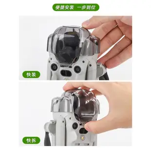 DJI Mini 4 Pro 鏡頭蓋 雲台一體快拆保護罩 青蛙保護蓋DJI Mini 4 Pro鏡頭保護蓋 空拍機配件