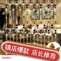 在飛比找露天拍賣優惠-台灣現貨【新品,新款】五色五行水晶珠簾隔斷成品玄關吊掛簾子客