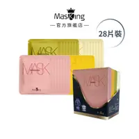 在飛比找蝦皮商城優惠-【Masking膜靚】#19敏感性肌膚28片 修護/緊緻/控