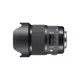 SIGMA 20mm F1.4 DG HSM Art 公司貨 FOR NIKON