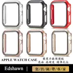 APPLE WATCH 5保護殼 蘋果手錶保護殼 IWATCH 6代保護殼 防震防摔保護殼 PC殼 IWATCH保護套