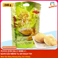在飛比找蝦皮購物優惠-馬來西亞 新源珍 貓山王 榴槤酥 - Bánh Sầu Ri