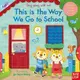 Sing Along with Me! This is the Way to School (Reissue Ed.)