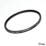 ◎相機專家◎ KENKO 82MM PRO 1D PROTECTOR (W) 單面多層鍍膜保護鏡 日本國內版 公司貨