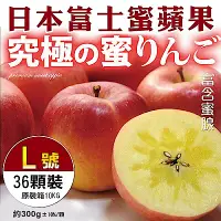 在飛比找Yahoo奇摩購物中心優惠-【天天果園】日本青森紅蜜蘋果原箱10kg(約36-40入)