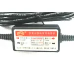 庫存不用等-【NO】-車載降壓線 12V/24V轉5V降壓模組 行車記錄儀專用電源改裝線暗線  W1 [269795-現