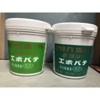 在飛比找蝦皮購物優惠-明星油漆 AB膠 環氧樹脂【彰化大千漆料電腦調色中心】 矽酸