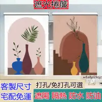 在飛比找蝦皮商城精選優惠-捲簾 防水捲簾 遮光捲簾 浴室捲簾 廚房捲簾 臥室捲簾 加厚