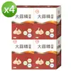 【台糖】大蒜精膠囊(60粒/盒)x4盒