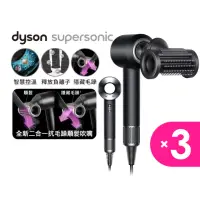 在飛比找momo購物網優惠-【dyson 戴森】HD15 Supersonic 全新一代