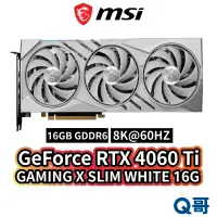 在飛比找蝦皮商城優惠-MSI 微星顯示卡 GeForce RTX 4060 Ti 