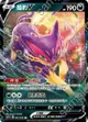 【CardMaster】寶可夢紙牌 中文版 PTCG 銀白戰槍 S6H_RR_047/070 酷豹V