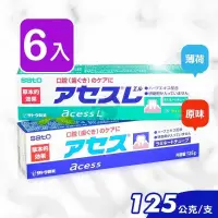 在飛比找PChome24h購物優惠-SATO佐藤 雅雪舒牙齦護理牙膏 125g (6入)