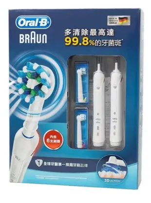 德國百靈-歐樂B牙刷雙握柄組(Oral-B P3000 含6個刷頭)