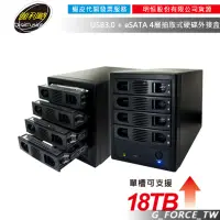 在飛比找蝦皮購物優惠-伽利略 35D-U3ES USB3.0 + eSATA 4層