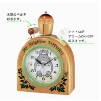 在飛比找蝦皮購物優惠-日本代購 Rhythm 麗聲鐘 Totoro 龍貓原木鬧鐘 