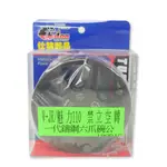 CHALON 仕輪部品 一代鑄鋼六爪碗公 禁立空轉 碗公 六爪碗公 適用 VJR 110 MANNY 魅力 110