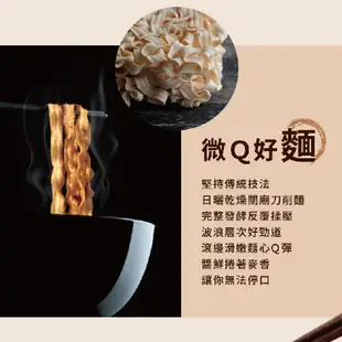 【金博家】辣椒先生 老蕭拌麵 - 椒麻微辣/ 塔香微辣/油潑小辣/醇醬微辣 "蝦皮團購 免運"5袋20入/8袋32入