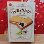 北日本 葡萄乾 奶油風味 夾心餅